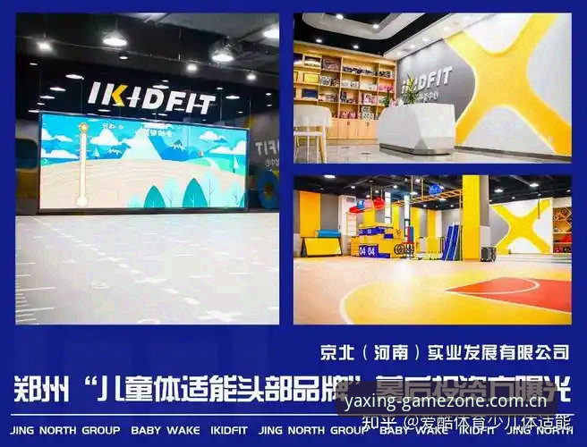 揭秘亚星体育平台：全方位使用教程攻略背后的真相