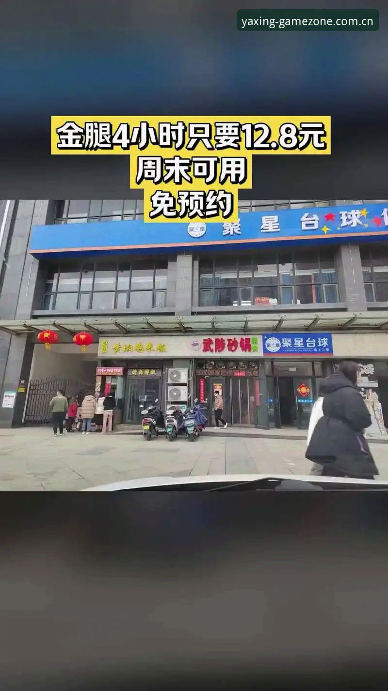 亚星娱乐App下载不了怎么办 亚星娱乐App下载问题详解与实用解决技巧