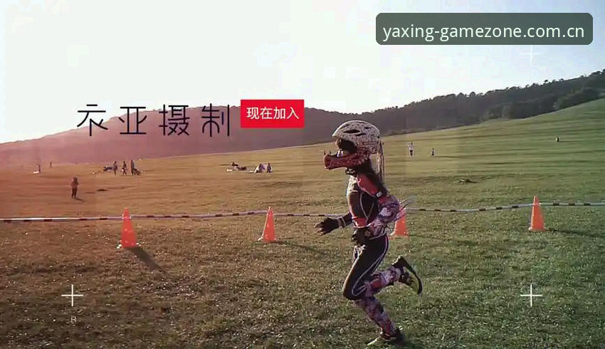 亚星体育平台入口全面评测：新手从注册到App下载的完整体验报告