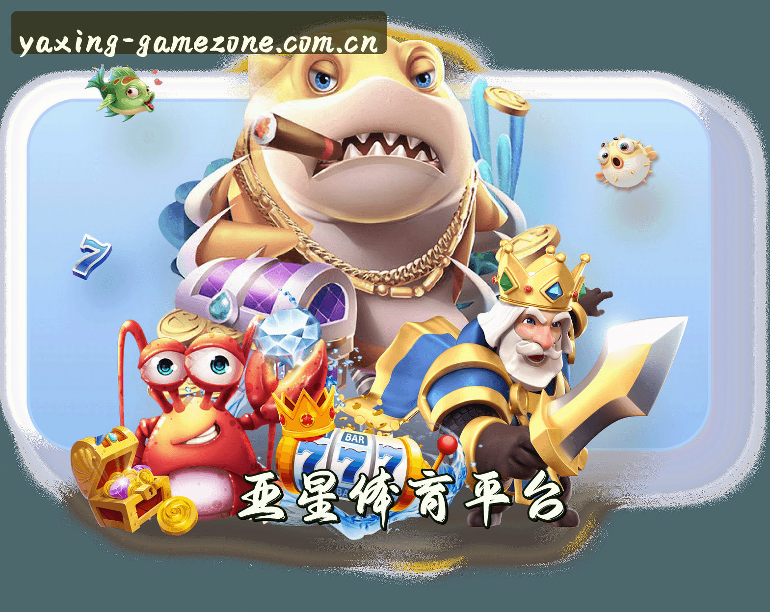 关于我们