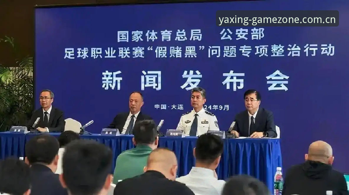 2026亚星娱乐手机版 足协第三批禁足名单公布,65人被处罚,中国足球的“毒瘤”到底有多深?