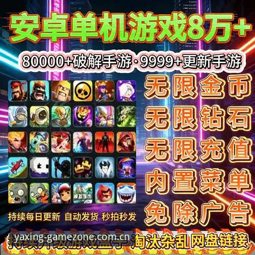 亚星娱乐安卓下载2026最新版本 亚星娱乐安卓下载2026最新版本上线在即——老用户实测分享v2.2.0使用体验与安全升级动态