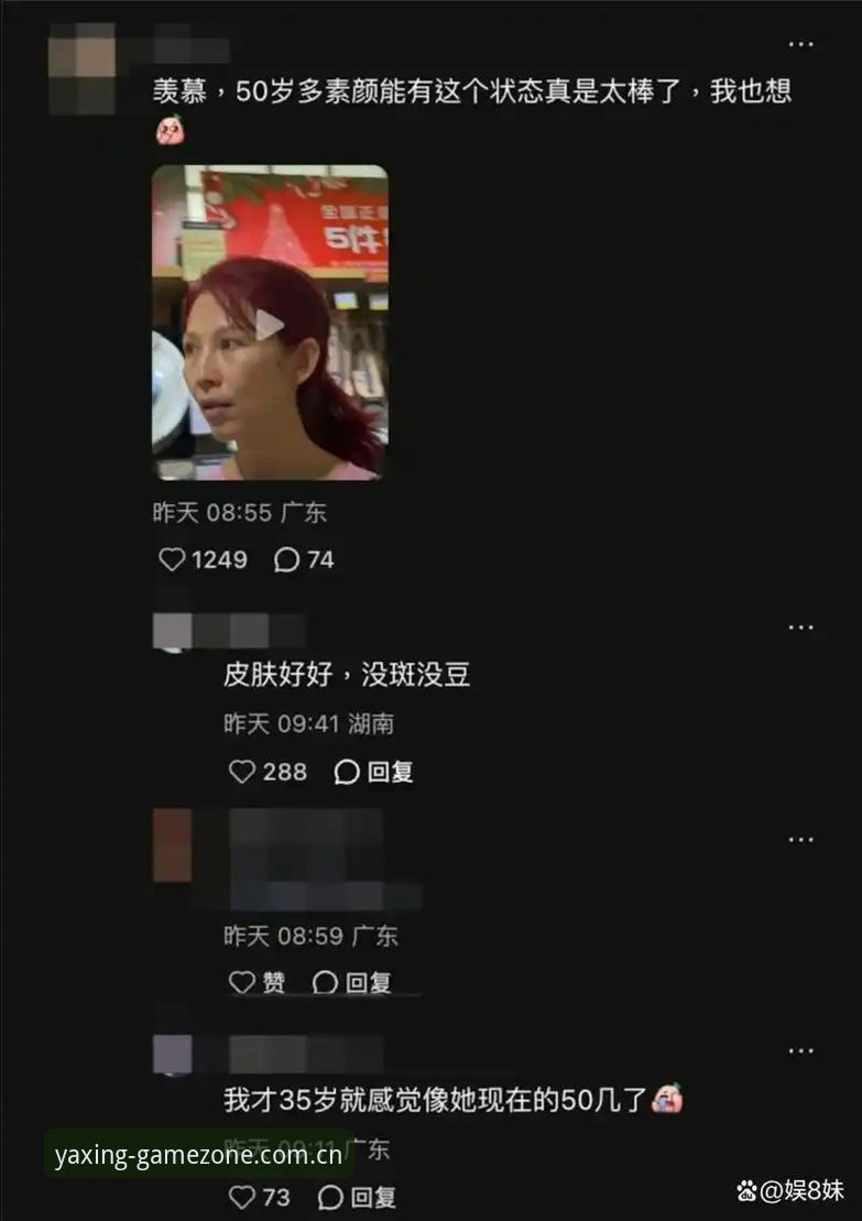 亚星娱乐稳定吗安装教程 亚星体育平台最新动态:亚星娱乐稳定吗安装教程全面解析,v2.3.0版本带来突破性体验